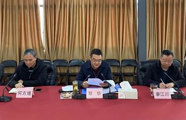 20210127二八圈党委召开2020年度党支部书记党建述职评议考核会 (1) 1