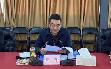 20210127二八圈党委召开2020年度党支部书记党建述职评议考核会 (2)