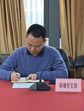 20210127二八圈党委召开2020年度党支部书记党建述职评议考核会 (5)