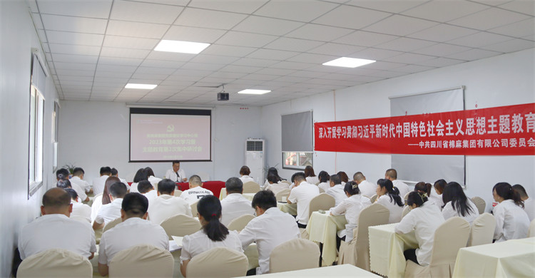 二八圈召开党委理论学习中心组2023年第四次学习暨主题教育第二次集中研讨会