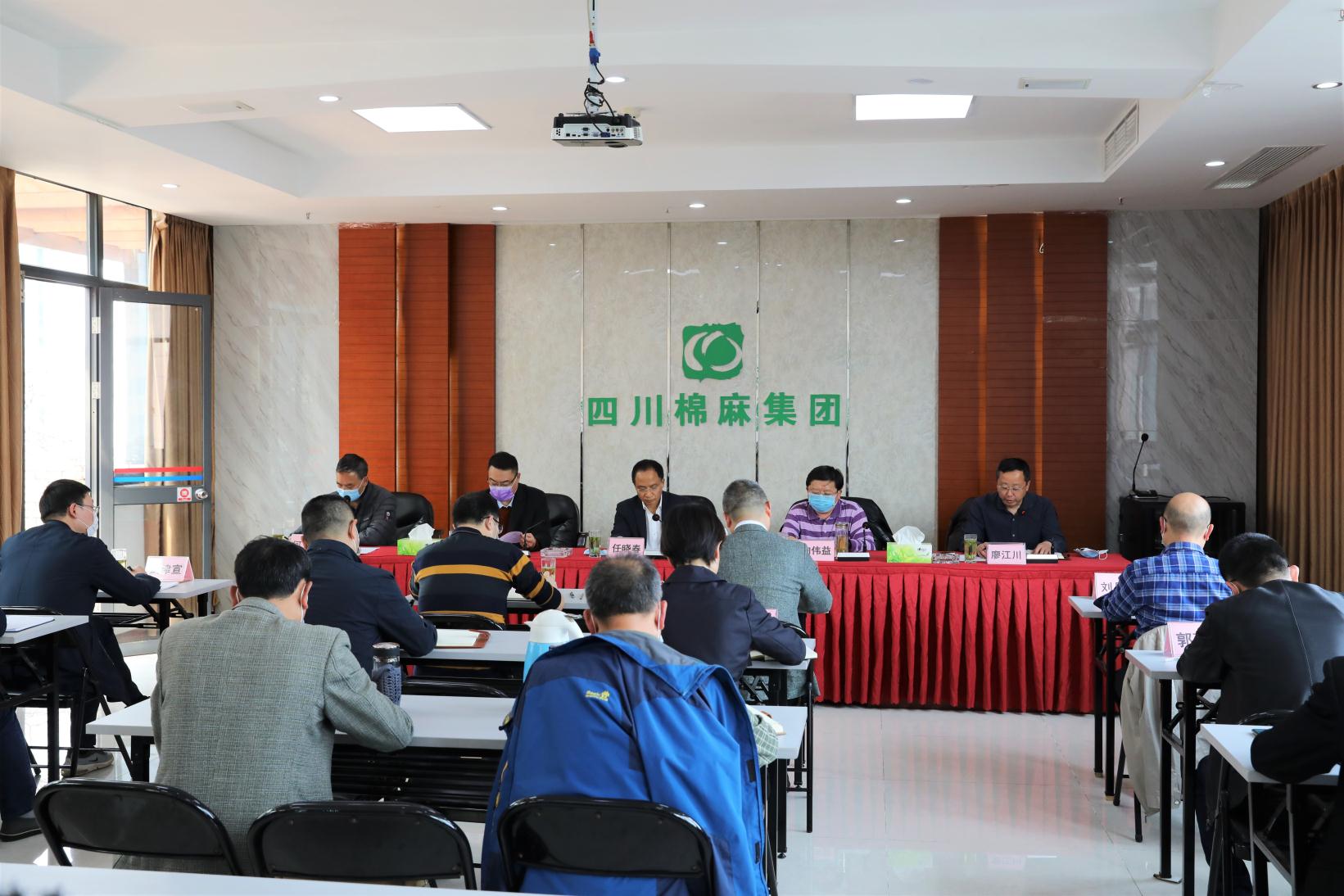 二八圈召开中层干部大会