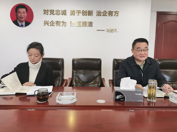 打造纪检监察铁军  护航集团转型发展 ——省28圈纪委召开第五届纪委第二次会议