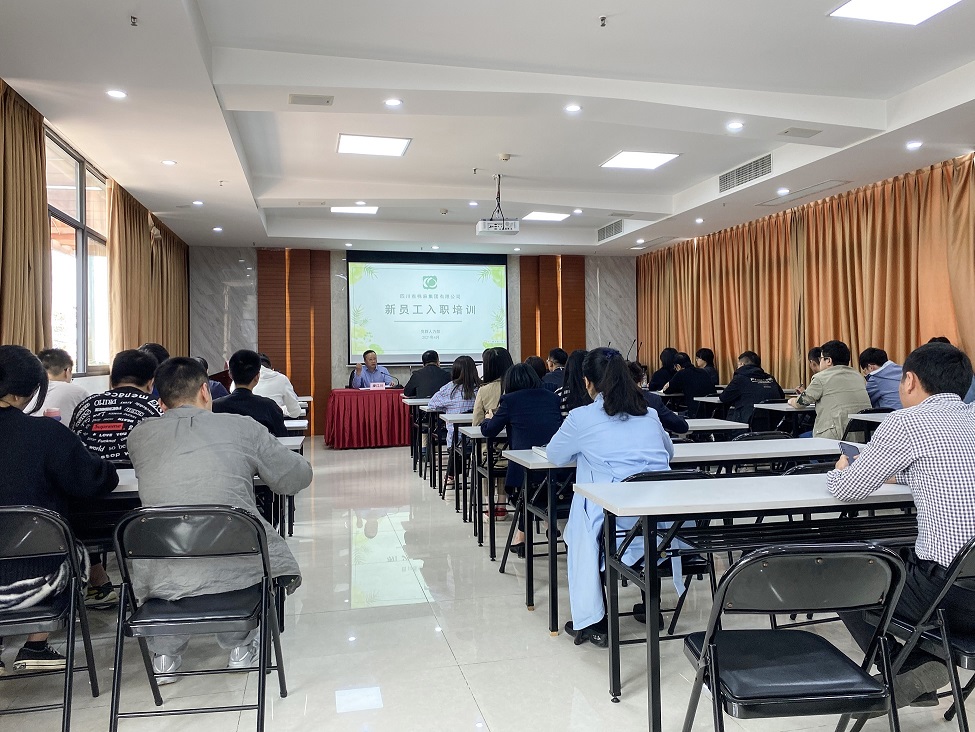 转变角色适应新岗位 敢于担当做出新业绩  省棉麻二八圈举办新员工入职培训