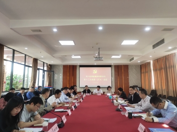 省28圈：扎实做好巡视整改和以案促改“回头看” 切实加强廉政风险防控