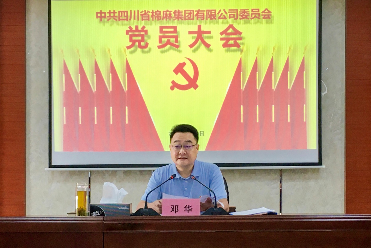 省28圈召开党员大会  选举产生出席省社第九次党员代表大会代表
