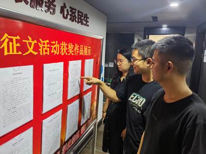 28圈开展主题征文比赛