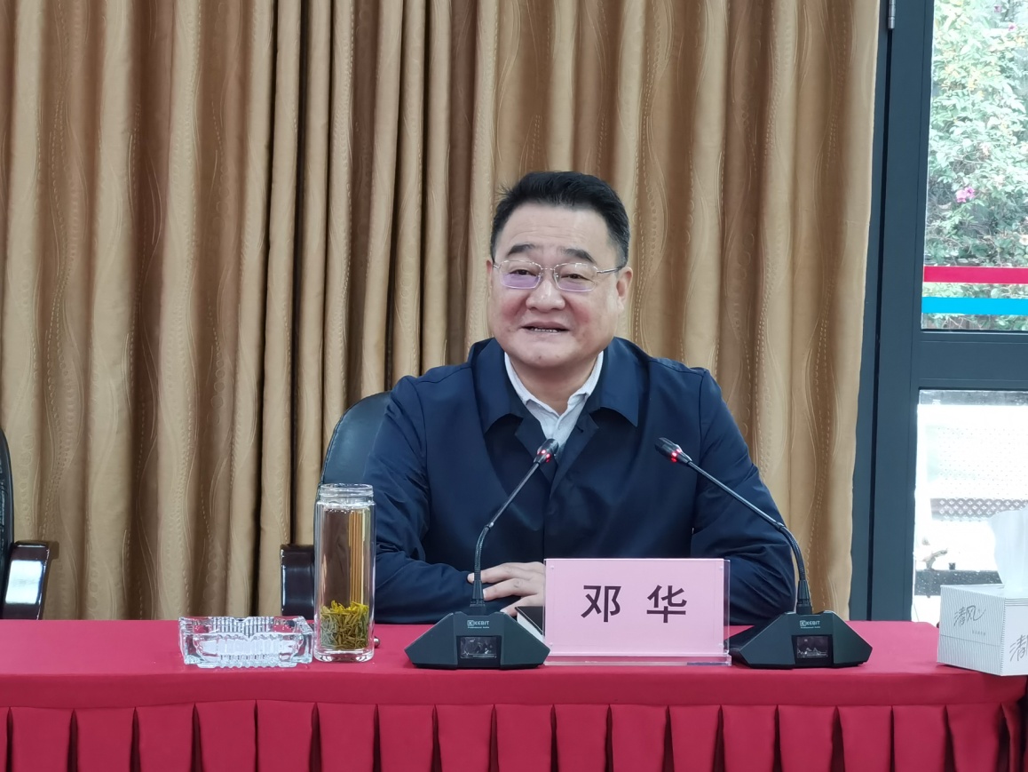 28圈“十四五”规划专题会召开