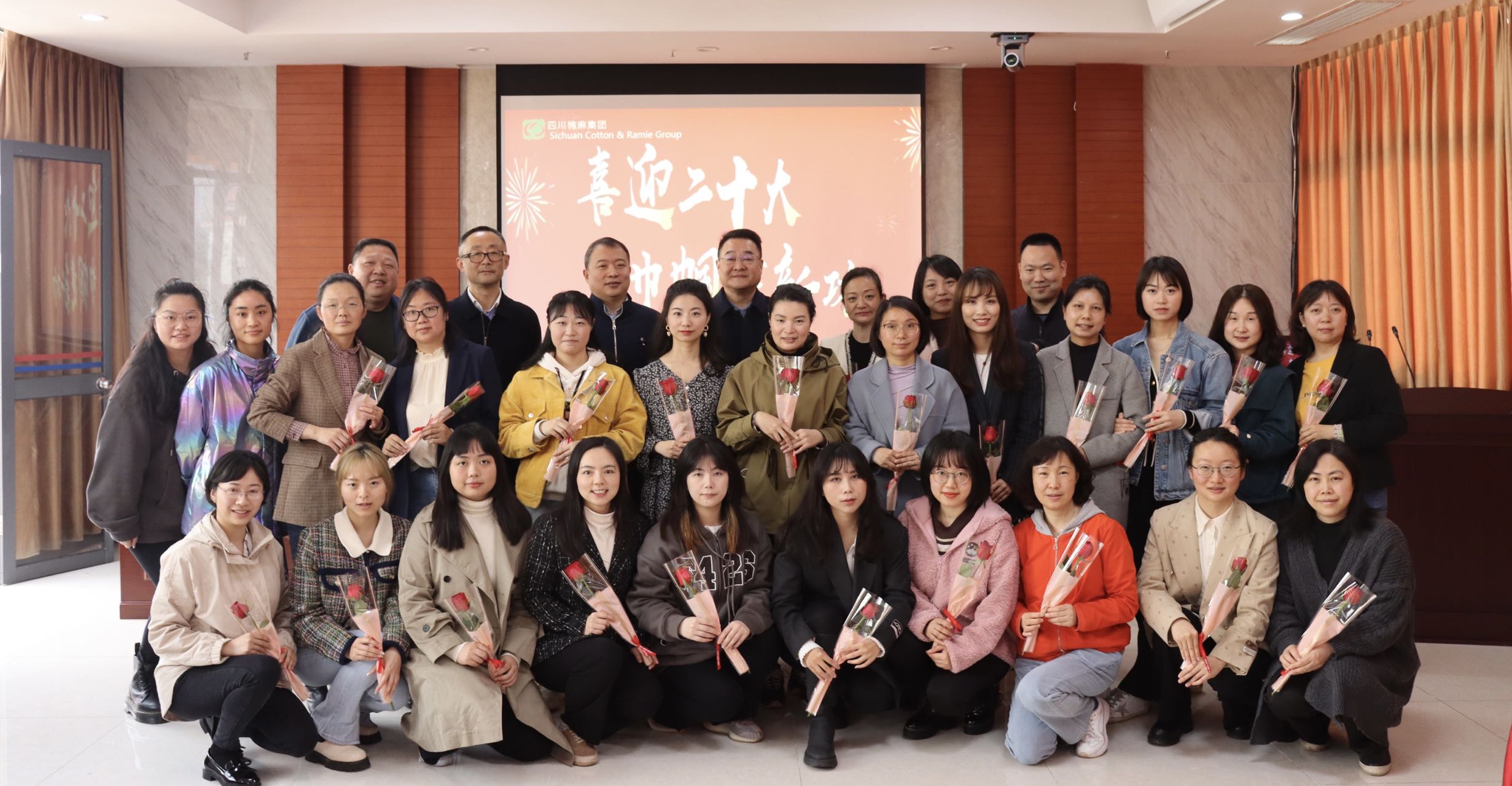 二八圈召开“三八红旗手标兵、三八红旗手、三八红旗集体”表彰大会