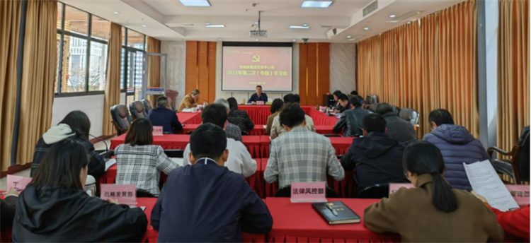 省28圈召开党委中心组2023年第二次（专题）学习会