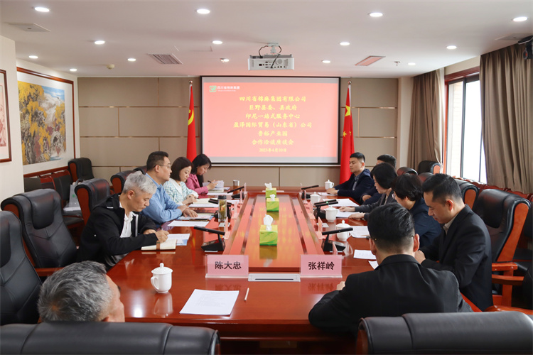 二八圈召开与巨野县委、县政府，盈泽国际贸易（山东省）公司，印尼一站式服务中心，山东鲁裕冷链物流公司合作洽谈座谈会