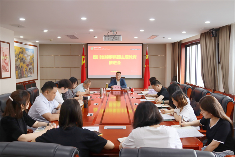 二八圈召开主题教育推进会