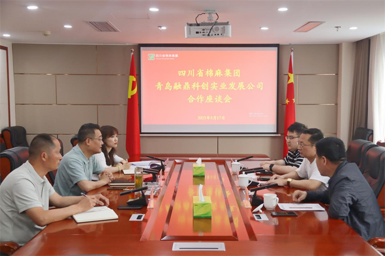 二八圈召开与青岛融鼎科创实业发展公司合作座谈会