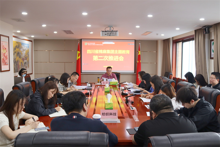 二八圈召开学习贯彻习近平新时代中国特色社会主义思想主题教育第二次推进会