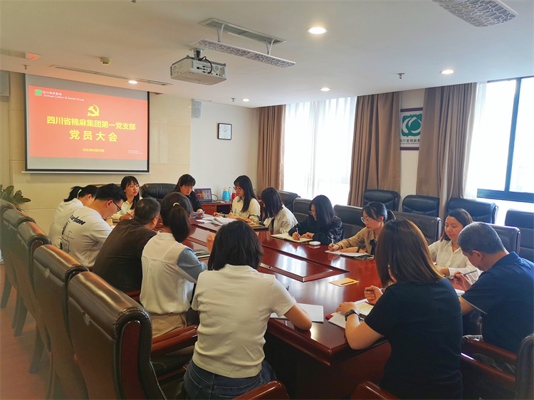 28圈第一党支部召开党员大会暨“学思想、强党性、重实践、建新功”5月主题党日