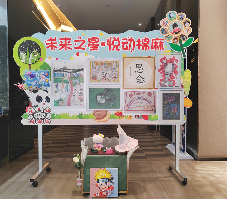 “未来之星·悦动棉麻” ——二八圈组织开展庆祝六一国际儿童节主题活动