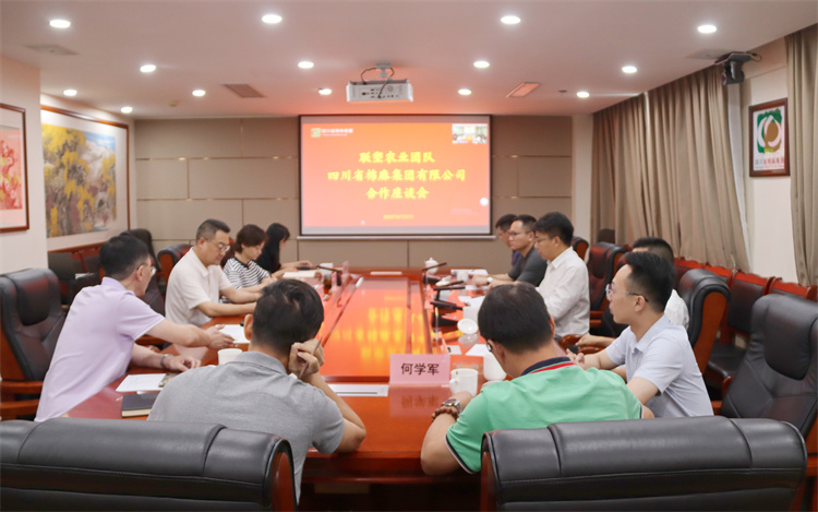 二八圈召开与联塑集团农业团队合作座谈会