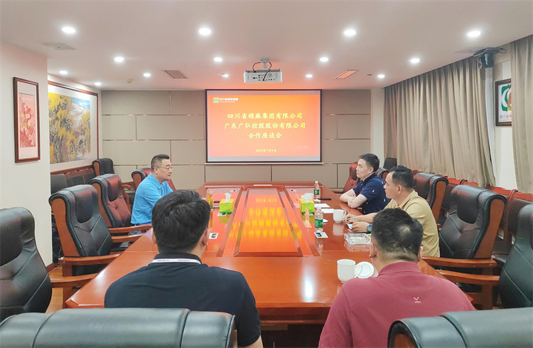 二八圈召开与广弘集团合作座谈会