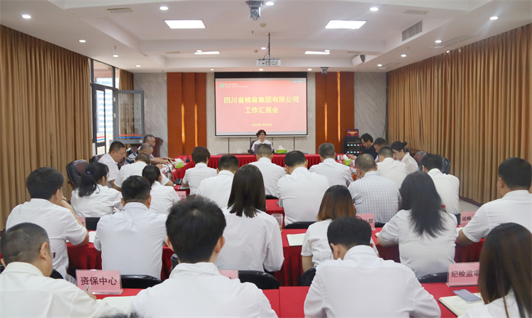 二八圈召开工作汇报会