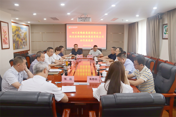 二八圈召开与湖北省供销粮油集团合作座谈会