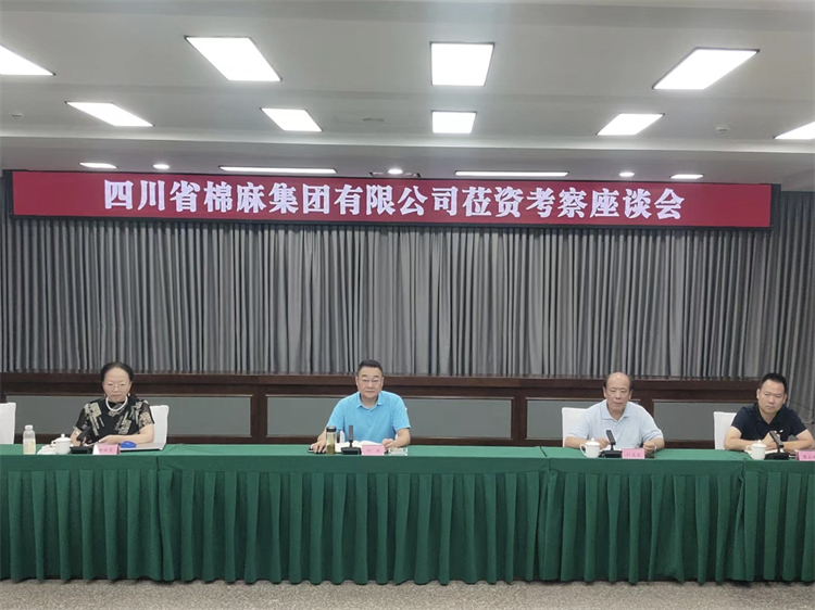 资中县人民政府召开与二八圈合作座谈会