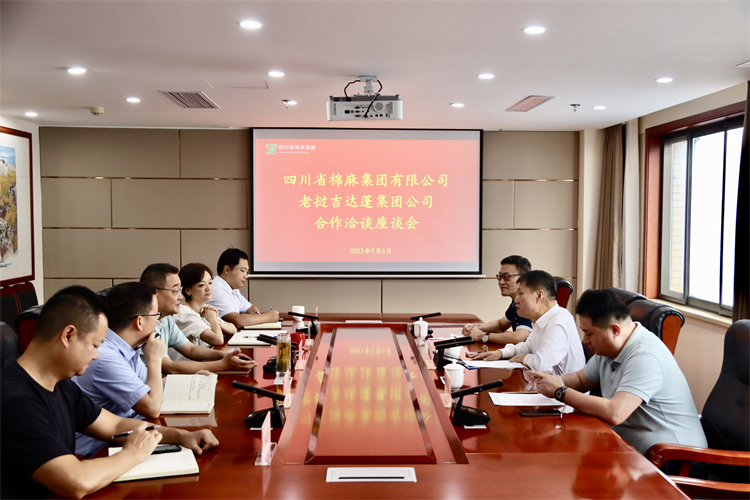 二八圈召开与老挝吉达蓬集团合作座谈会