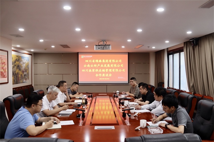 二八圈召开与云南云所产业发展有限公司、四川派家供应链管理有限公司合作座谈会