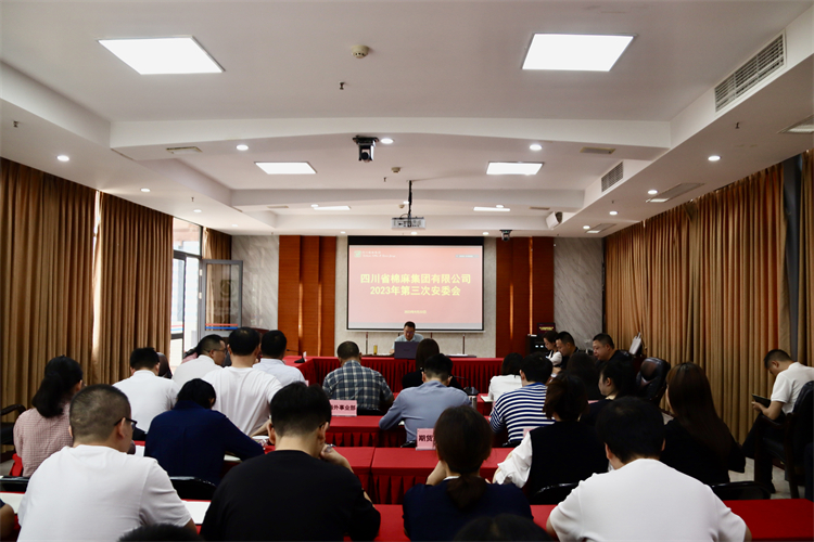 二八圈召开2023年第3次安委会