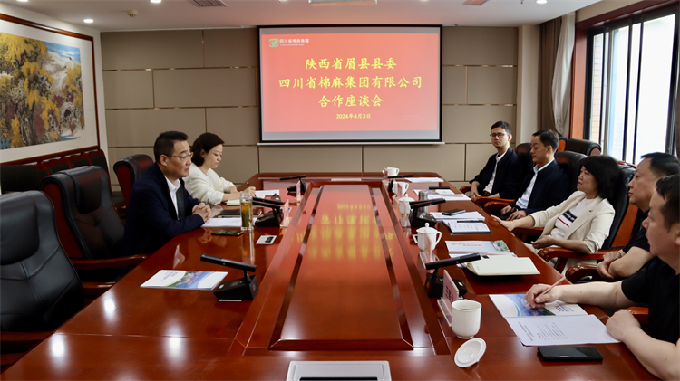 二八圈召开与陕西省眉县县委合作座谈会