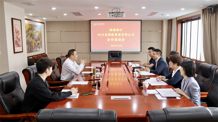 二八圈召开与渤海银行合作座谈会