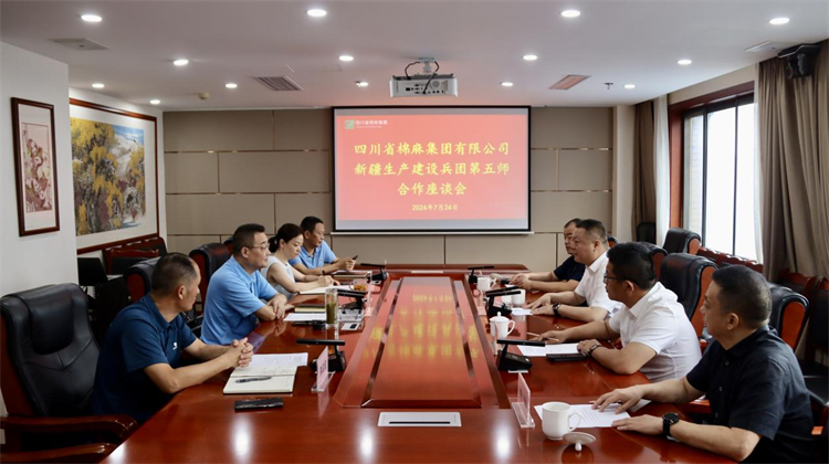 二八圈召开与新疆生产建设兵团第五师合作座谈会