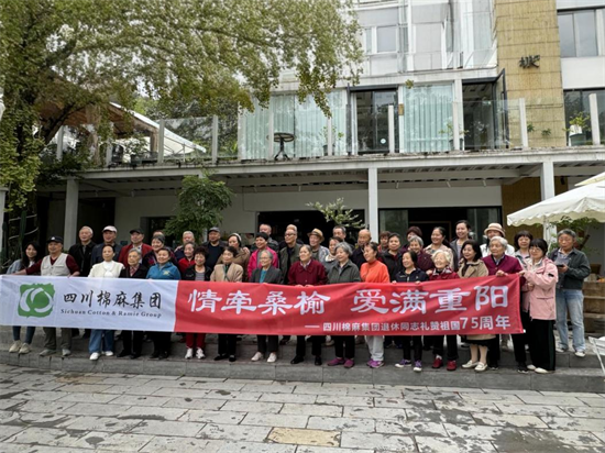 二八圈组织老同志开展“情牵桑榆 爱满重阳”主题秋游活动