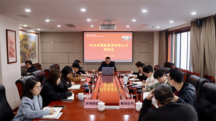 二八圈召开周例会