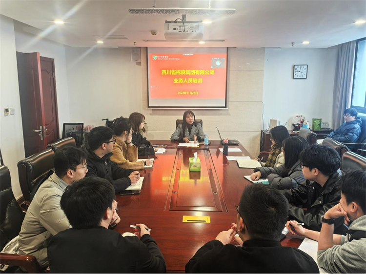 二八圈成功举办2023—2024年新入职业务人员专项培训