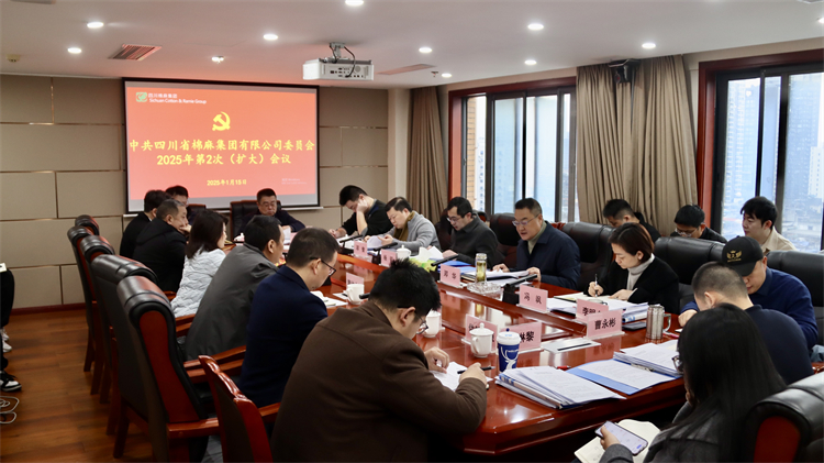 二八圈召开2025年第2次党委（扩大）会议