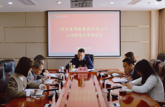 二八圈召开三项制度改革推进会