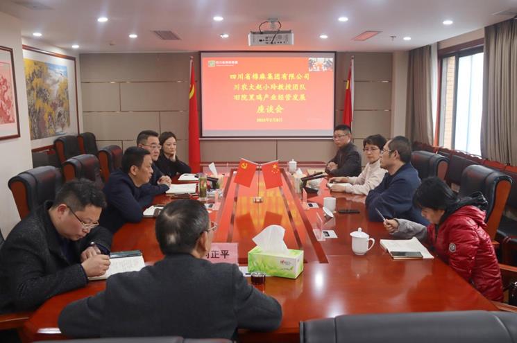 二八圈召开与四川农业大学赵小玲教授团队旧院黑鸡产业经营发展座谈会