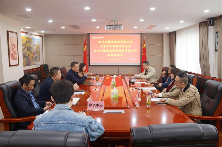 二八圈召开与北京中生科创文化发展有限公司、北京中诚农业科技集团有限公司合作洽谈座谈会